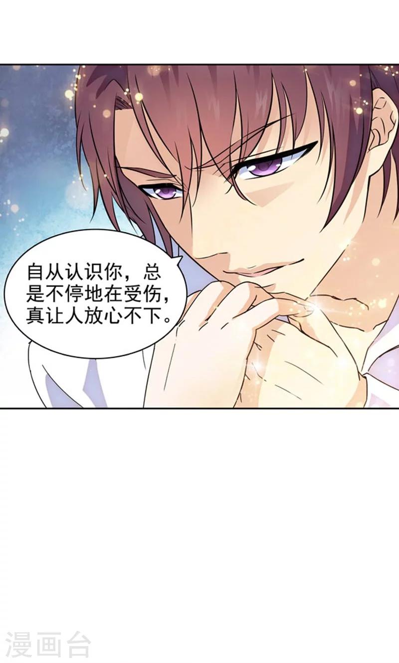 第89话-第89话