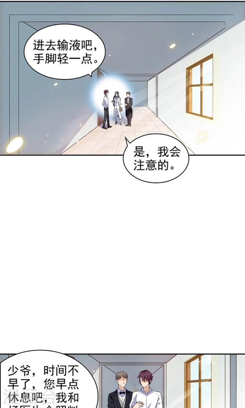 第89话-第89话