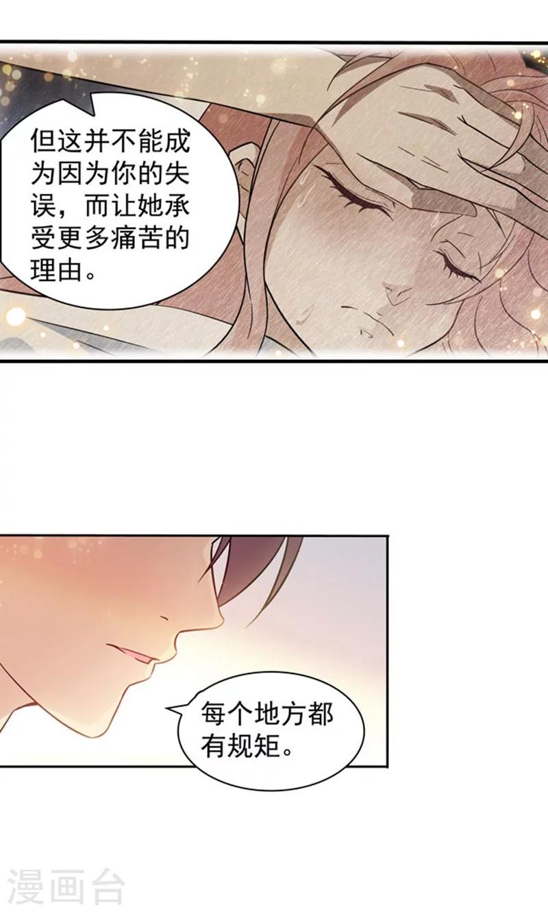 第91话-第91话