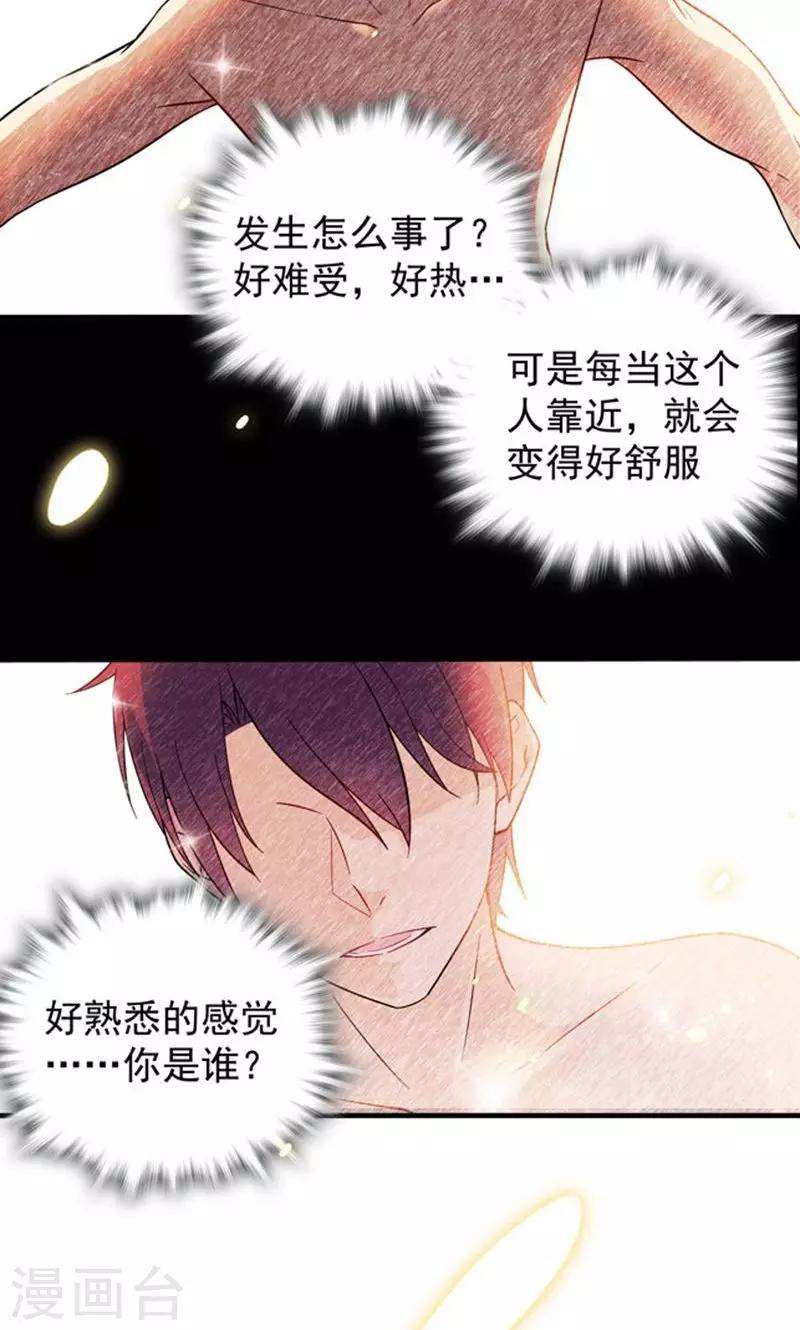 第91话-第91话
