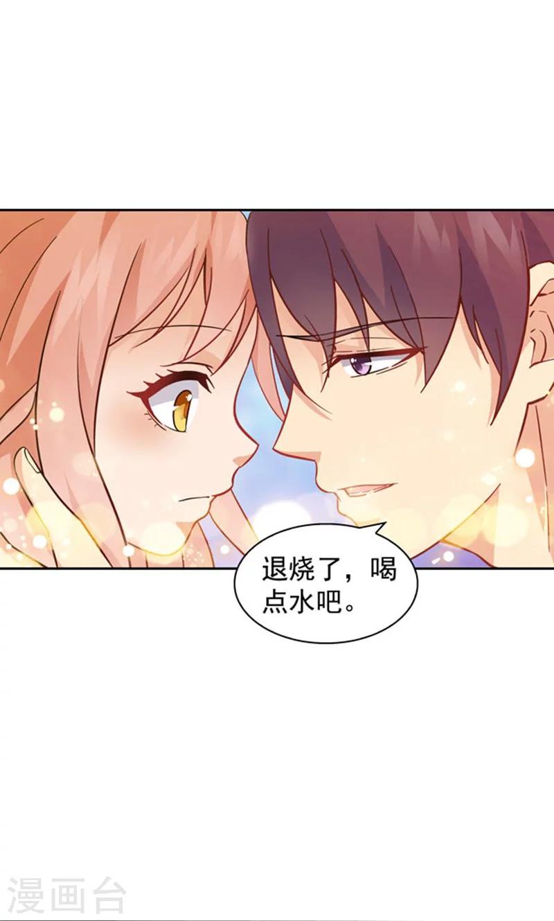 第91话-第91话