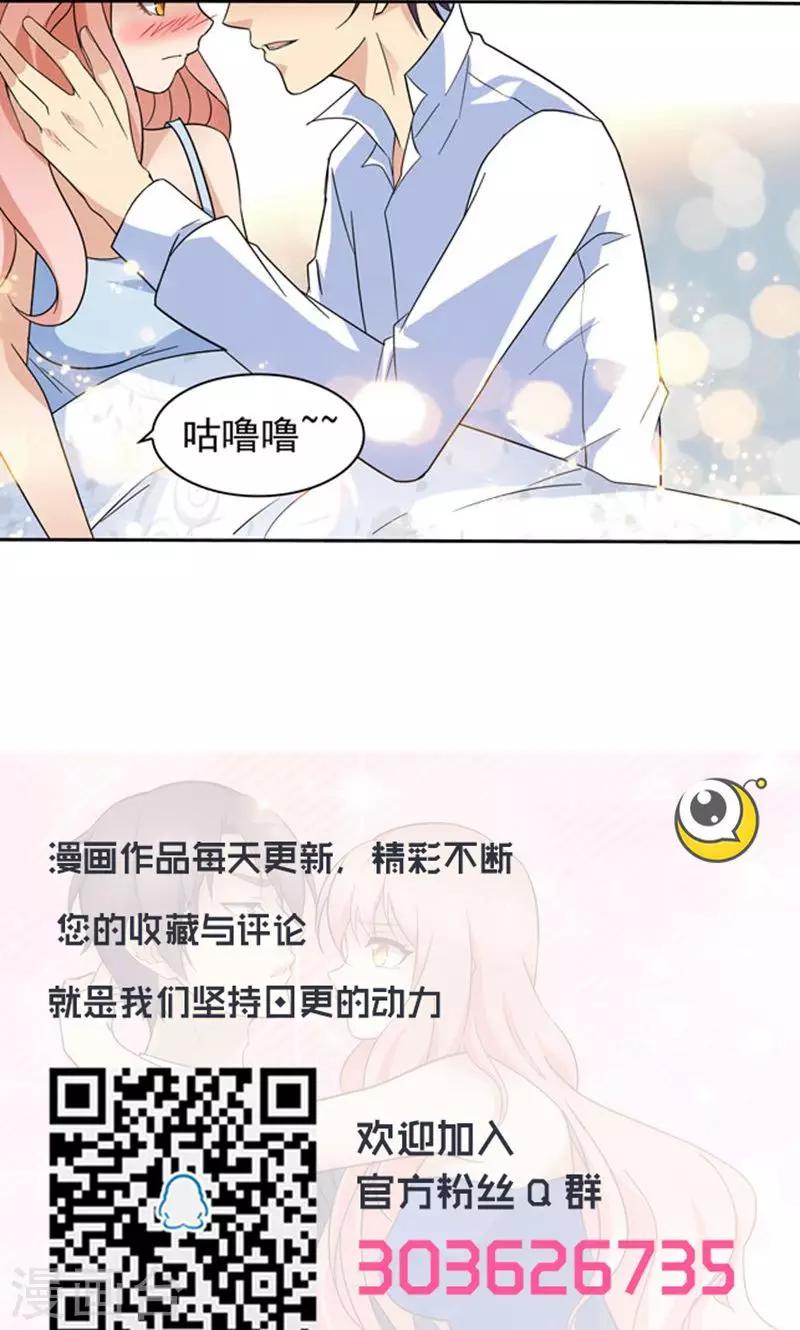 第91话-第91话