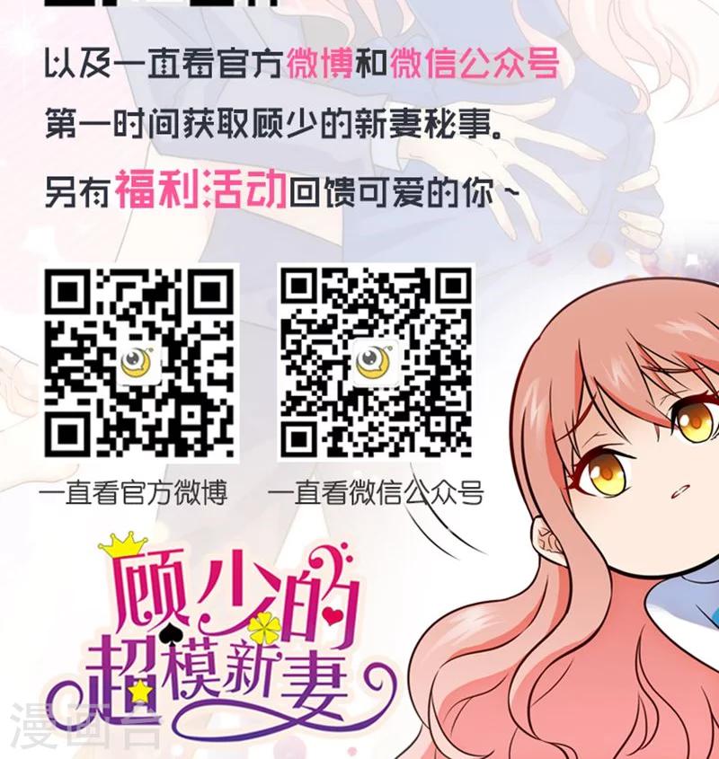 第91话-第91话
