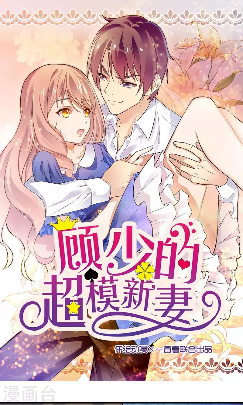 第93话-第93话