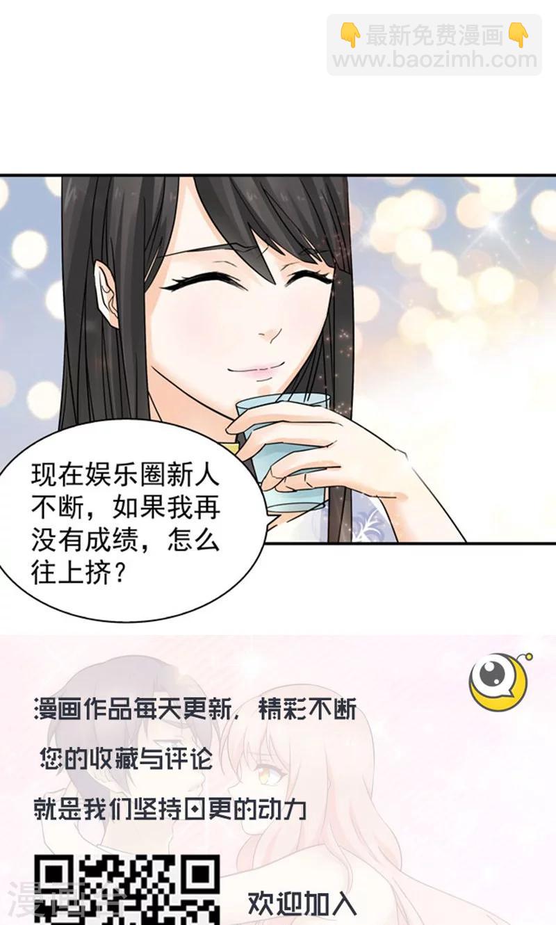 第93话-第93话