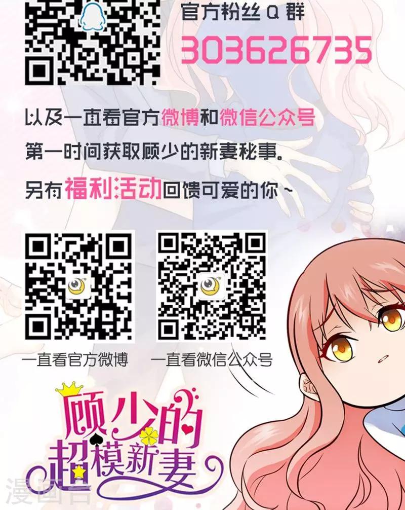 第93话-第93话