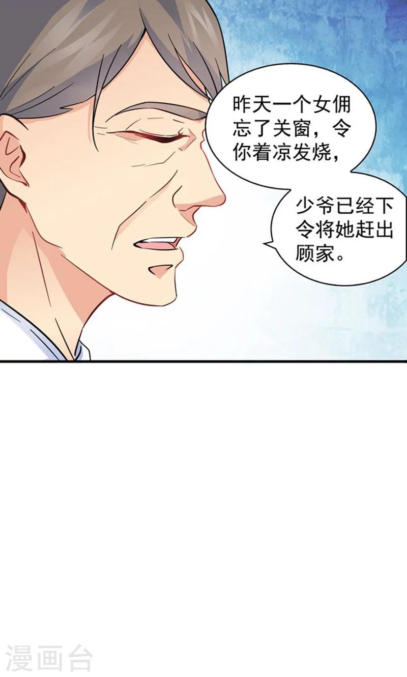 第93话-第93话