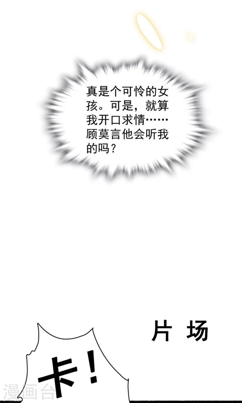 第93话-第93话