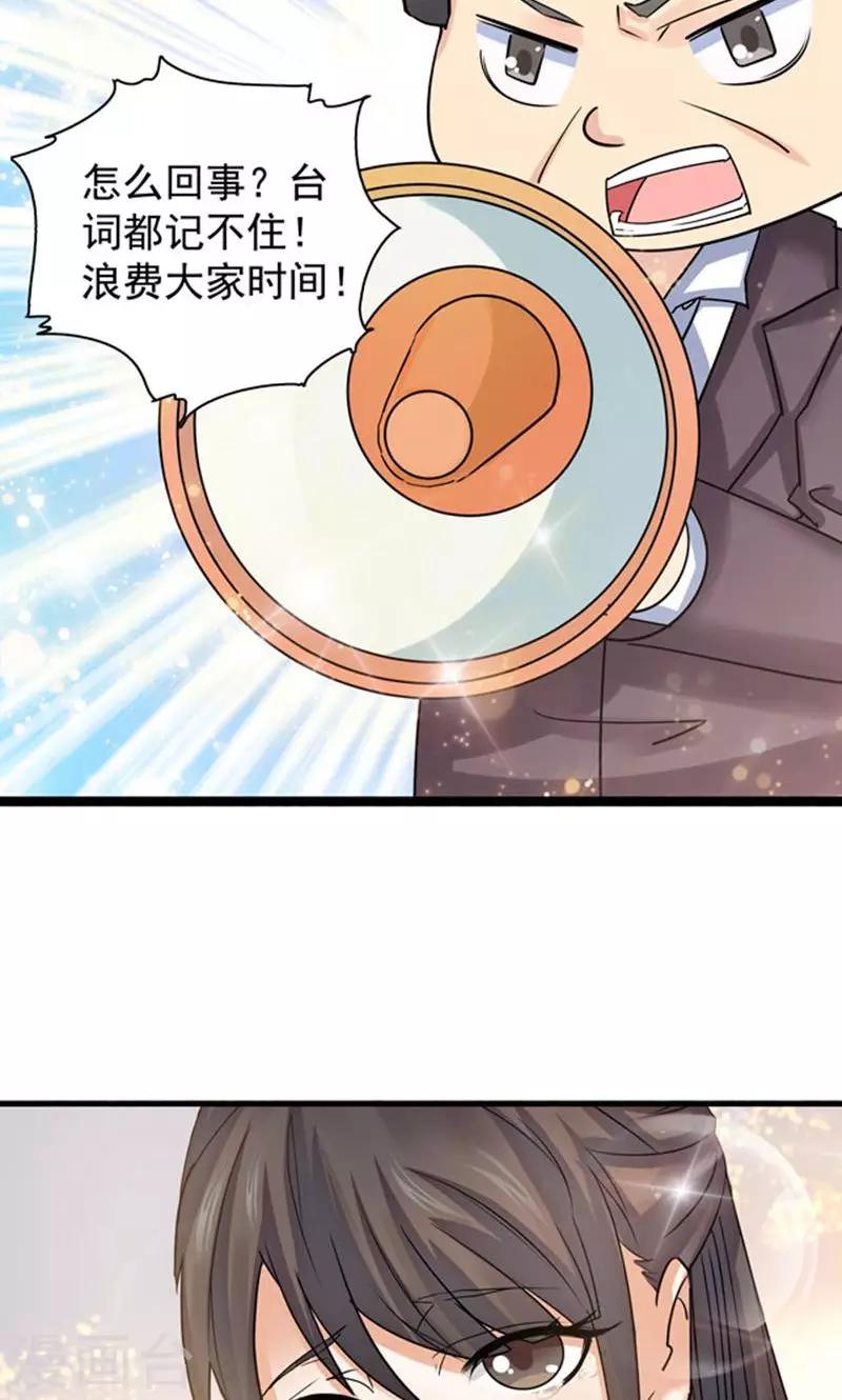 第93话-第93话