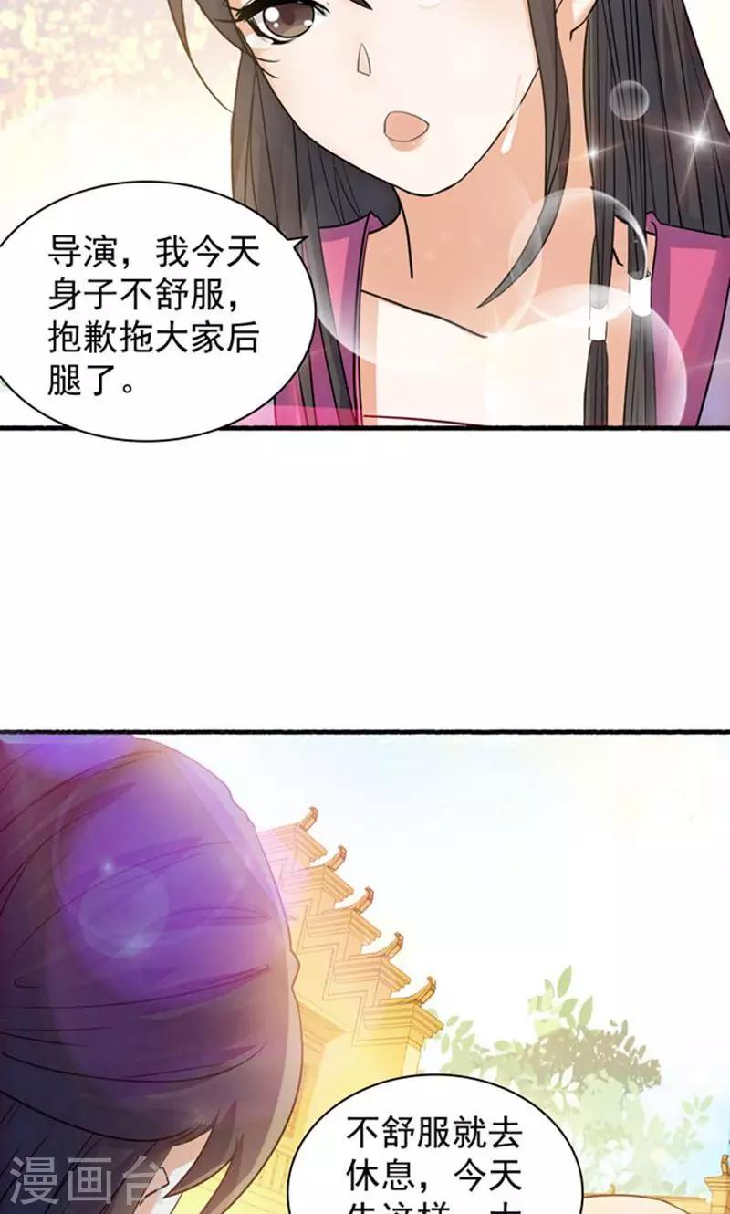 第93话-第93话