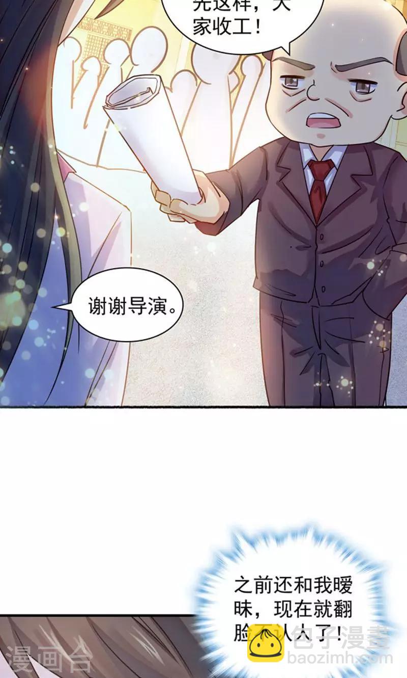 第93话-第93话