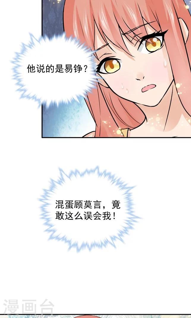 第95话-第95话