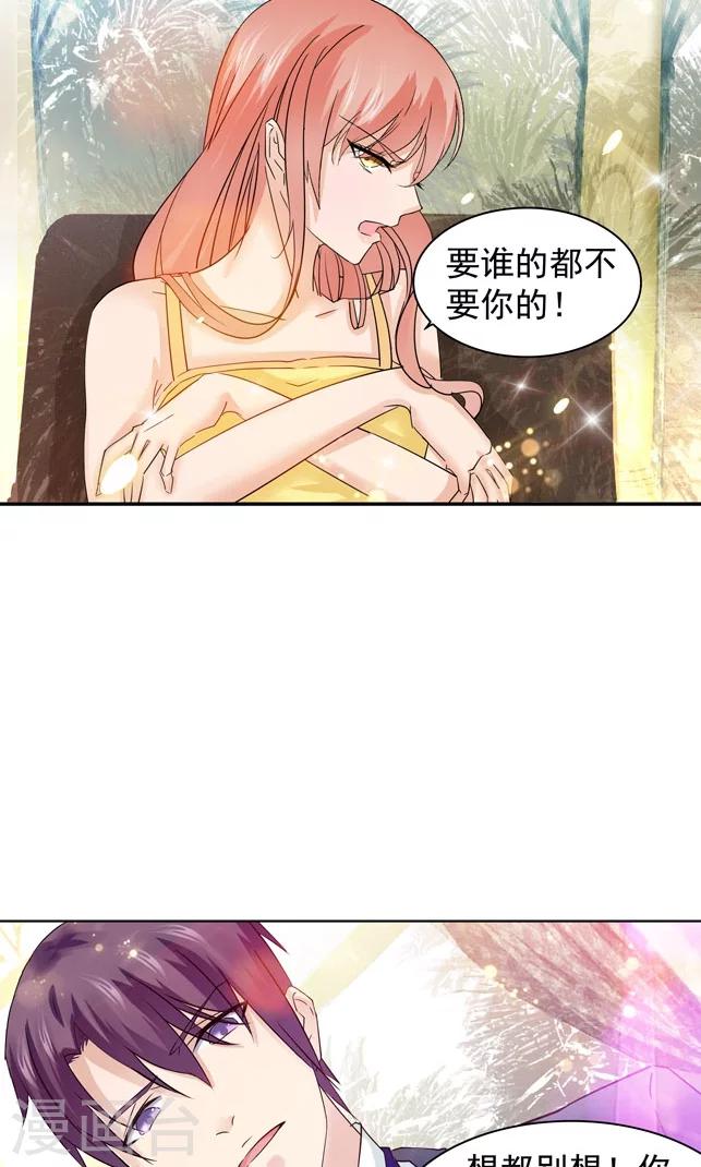 第95话-第95话