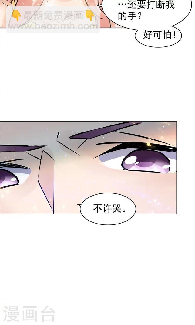第95话-第95话