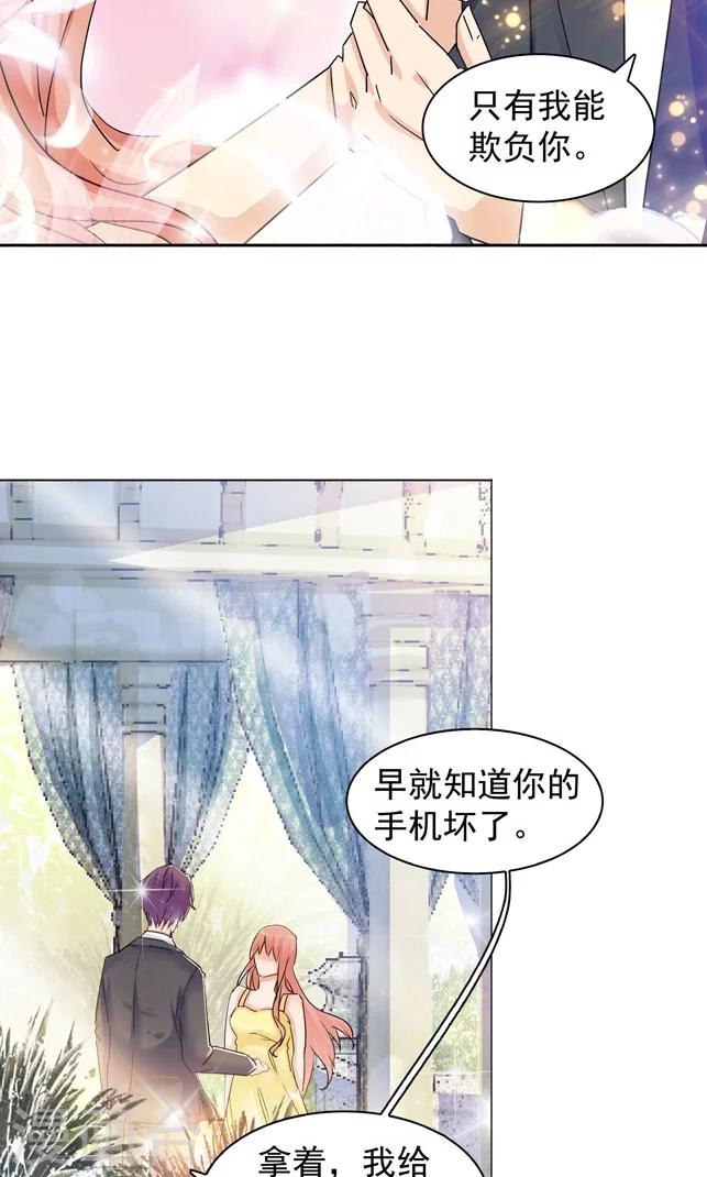 第95话-第95话