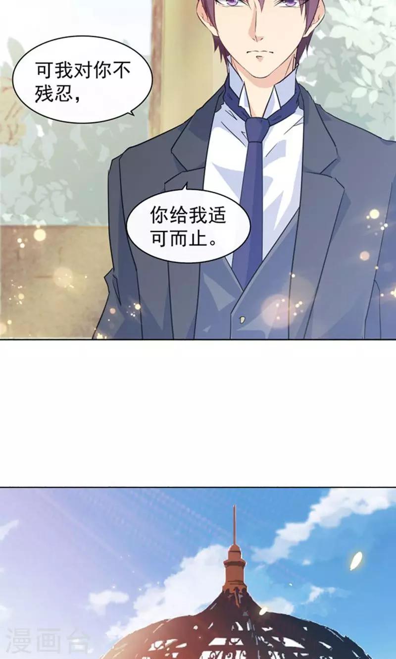 第97话-第97话
