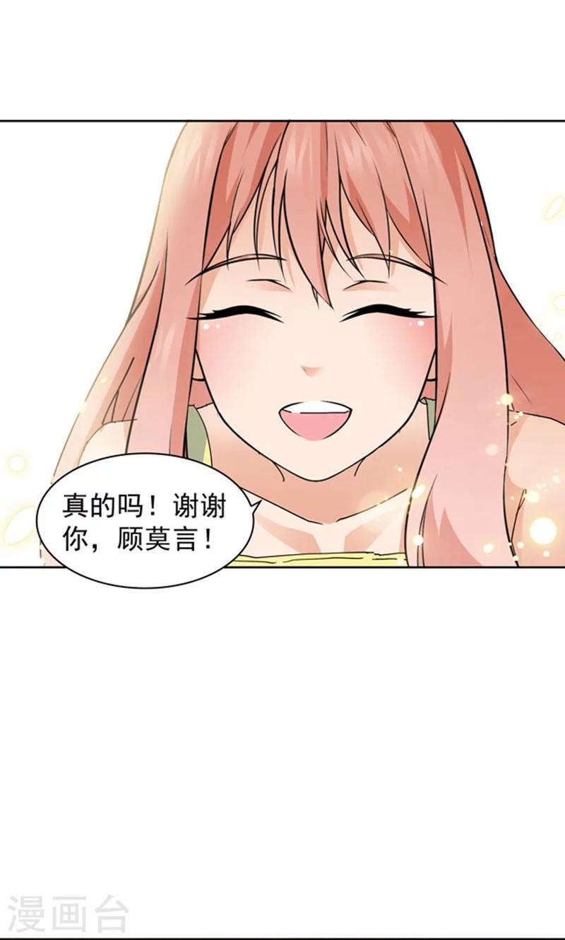 第97话-第97话