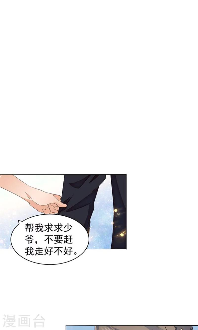 第97话-第97话