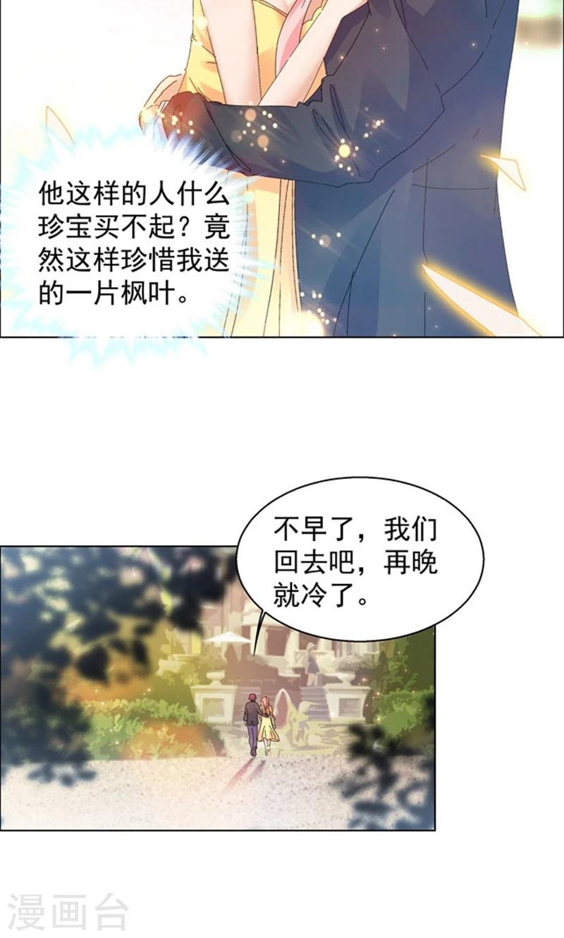 第99话-第99话