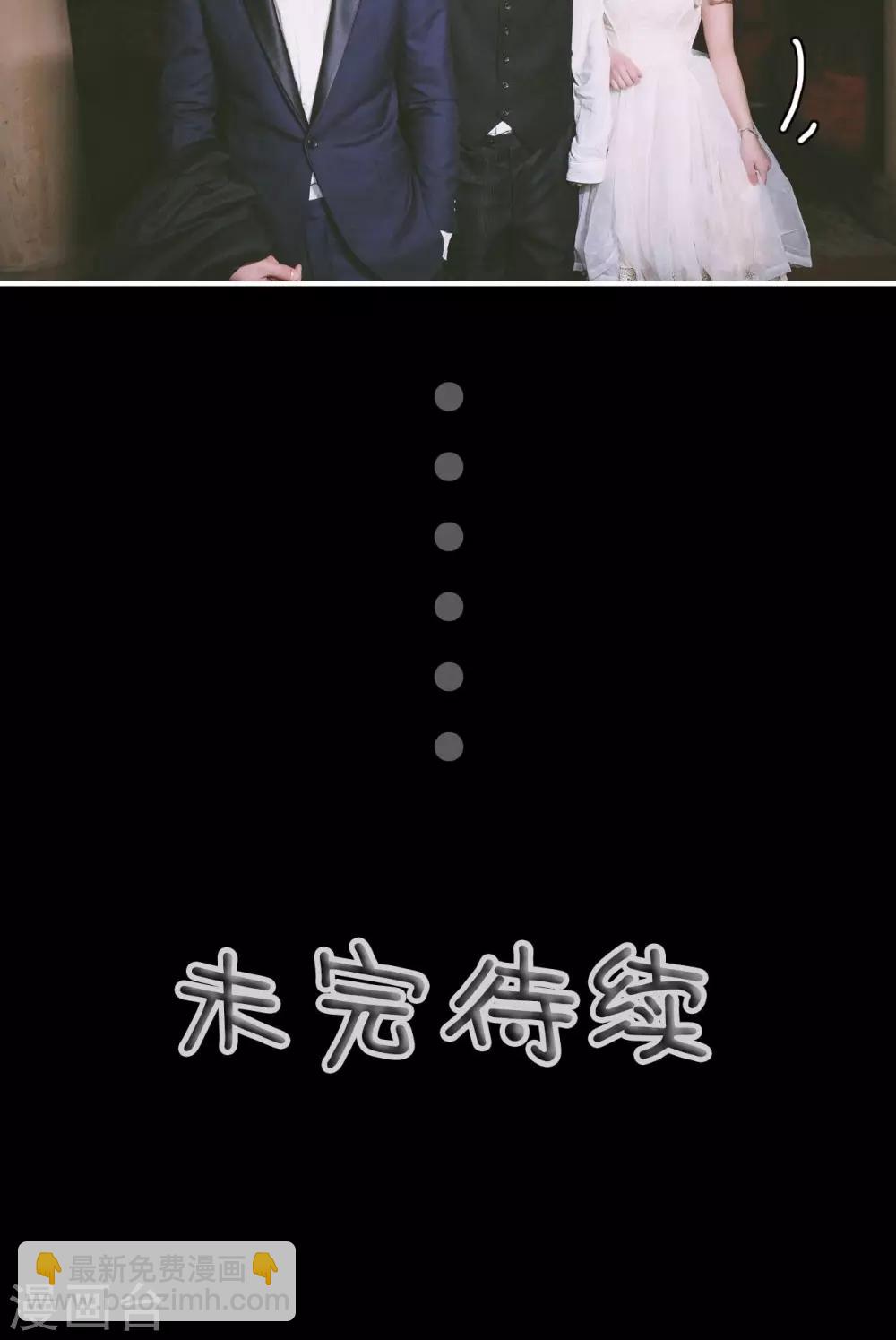 🍸顾先生请自重 第13话 第20页