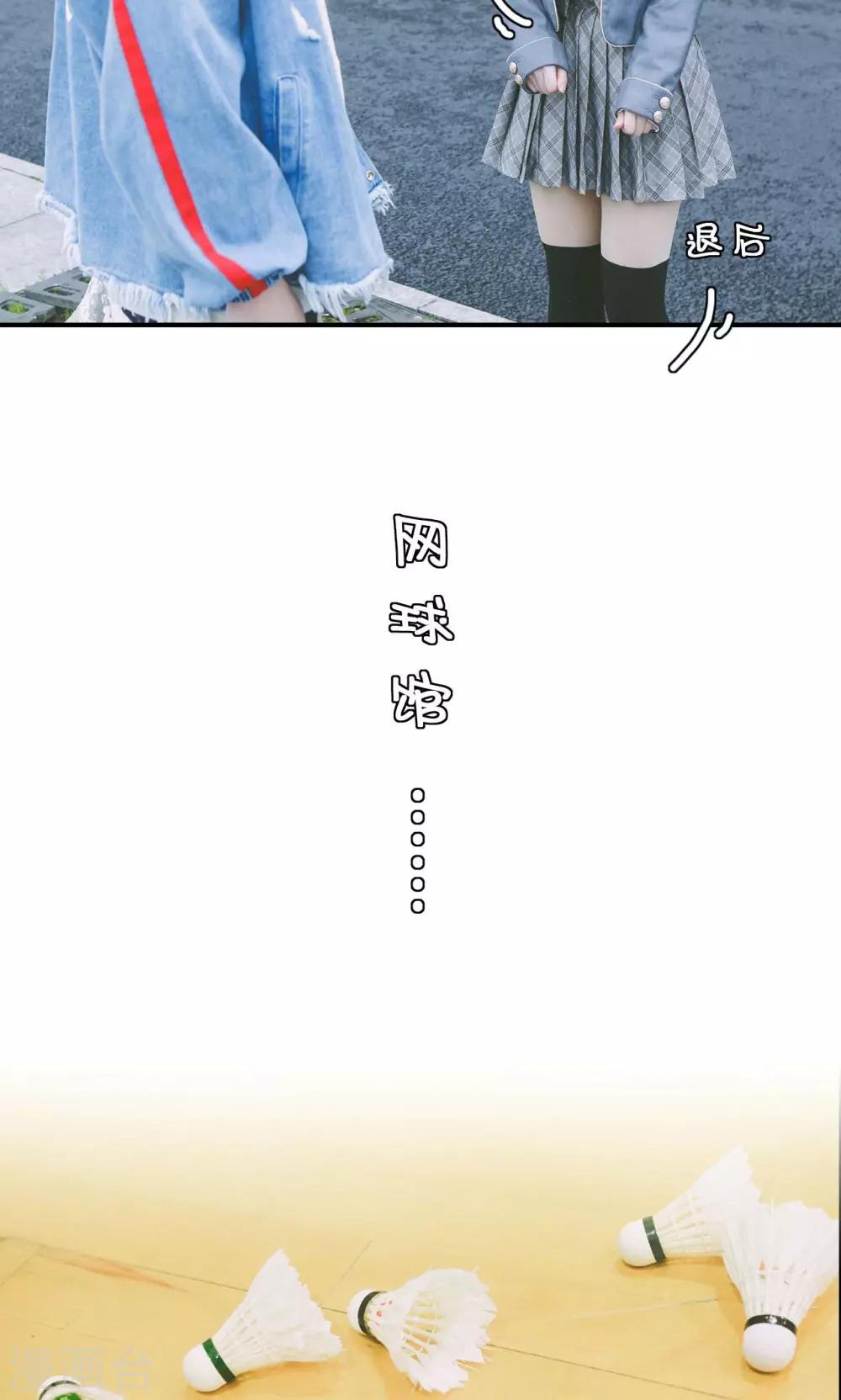 🍸顾先生请自重 第3话 第6页