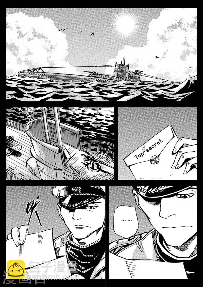 🍹海狼U-37 第1话 第24页