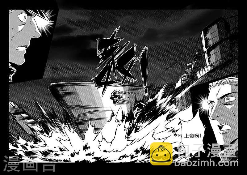 🍹海狼U-37 最终话 第7页