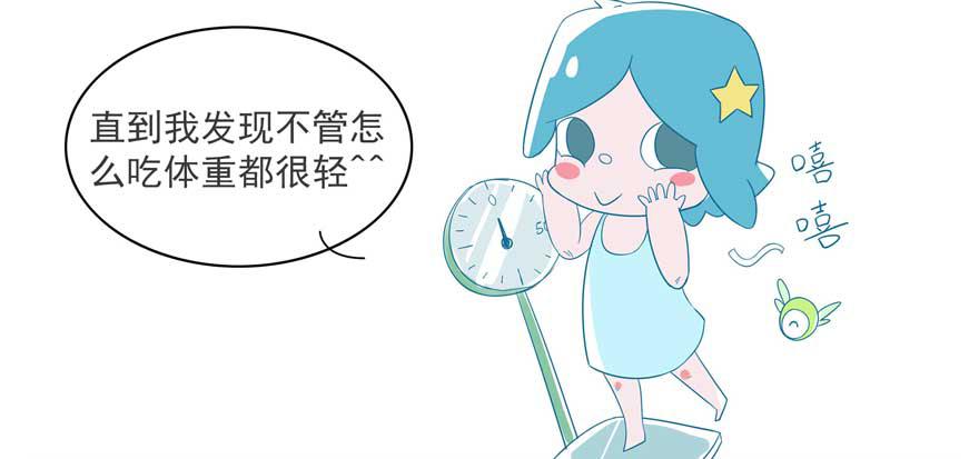 超能力-第1话
