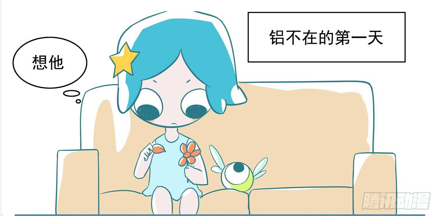 想他-第13话