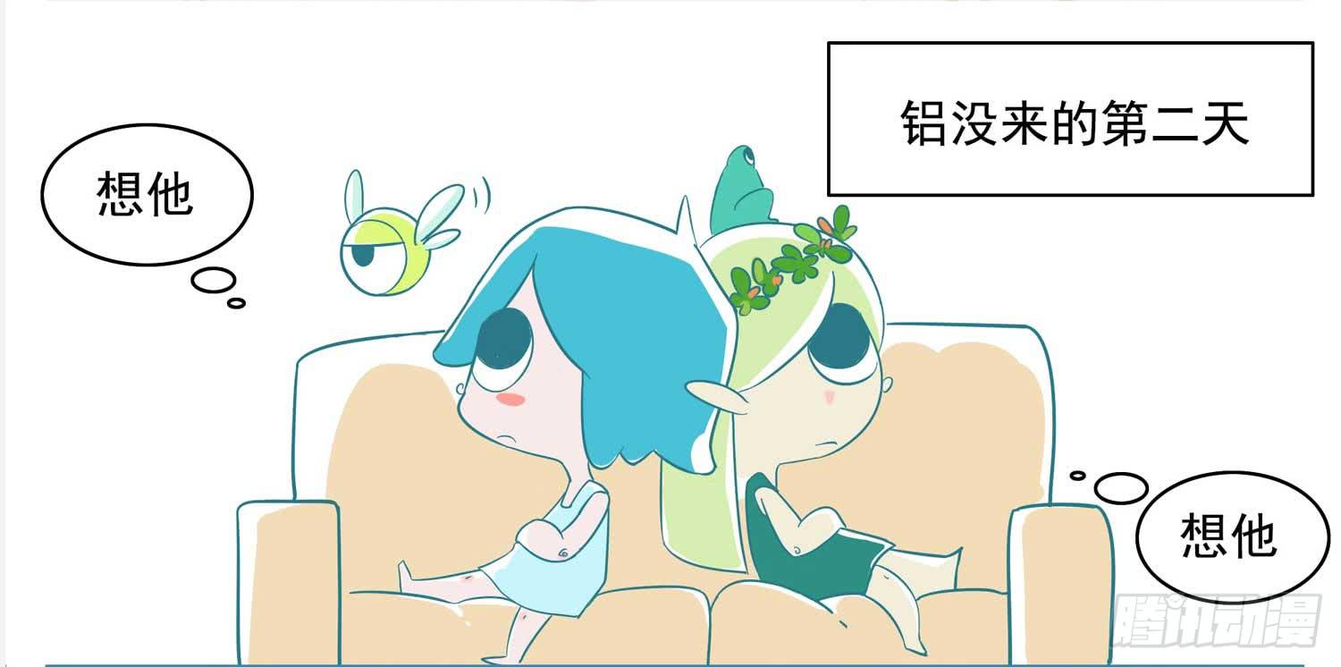 想他-第13话