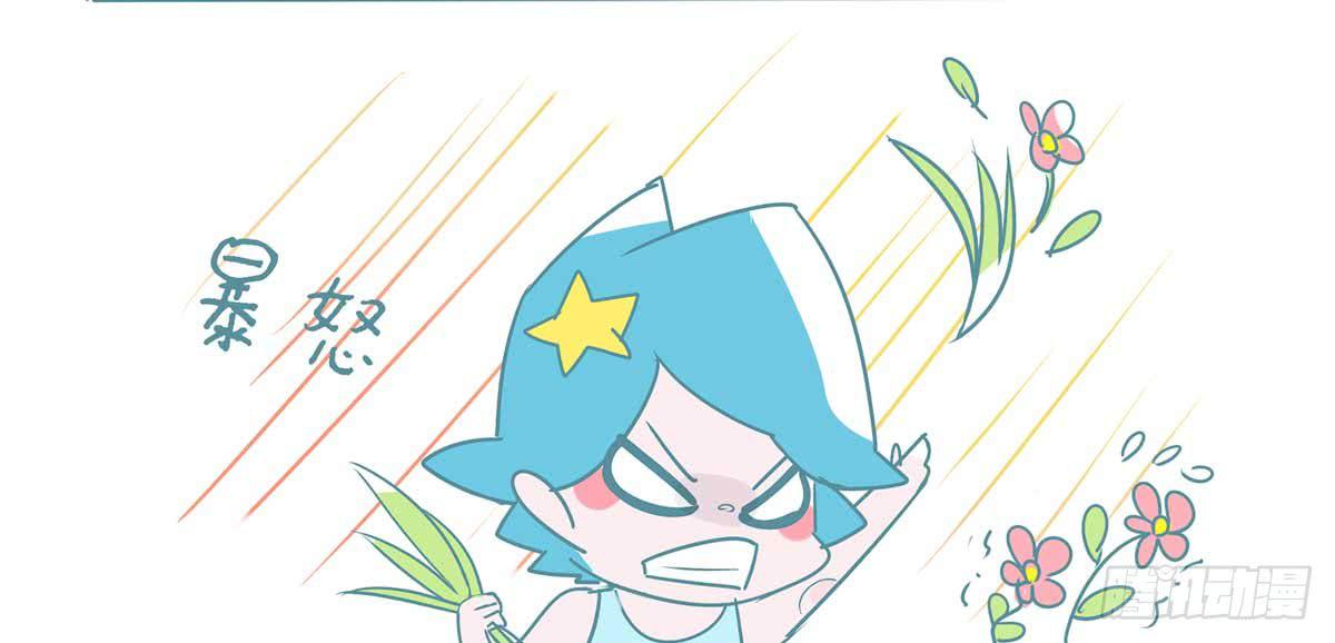 氢的暴走-第3话