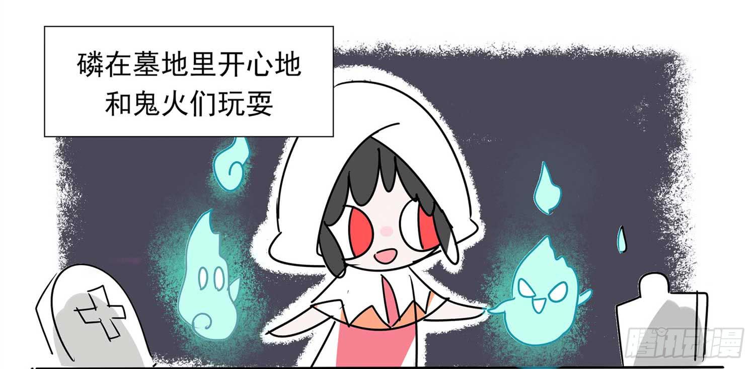 墓地闹鬼了-第27话