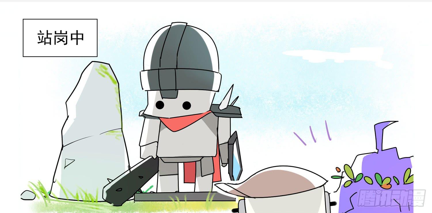 站岗的男硼友-第37话