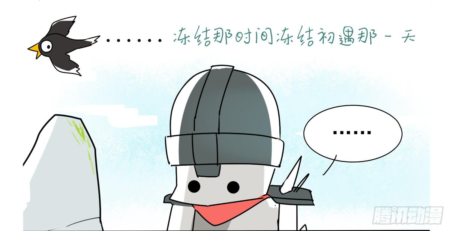 站岗的男硼友-第37话