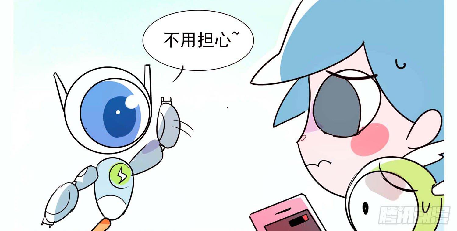 电力暖男-第39话