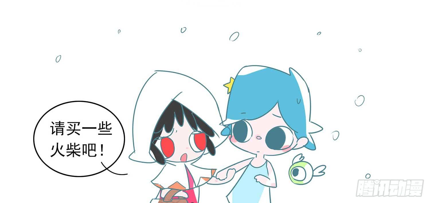 卖火柴的小女孩-第5话