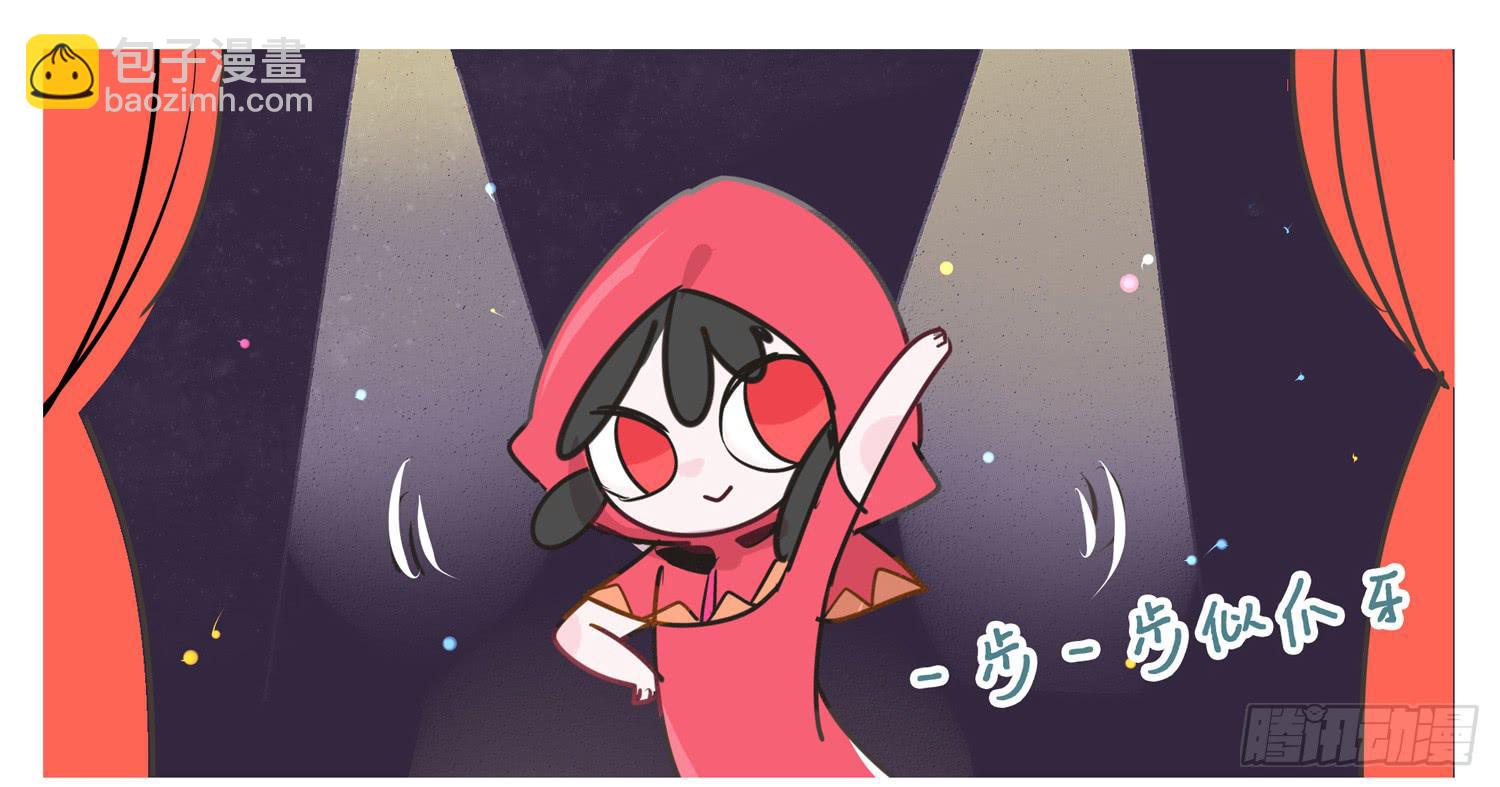 火属性的滑板鞋-第43话