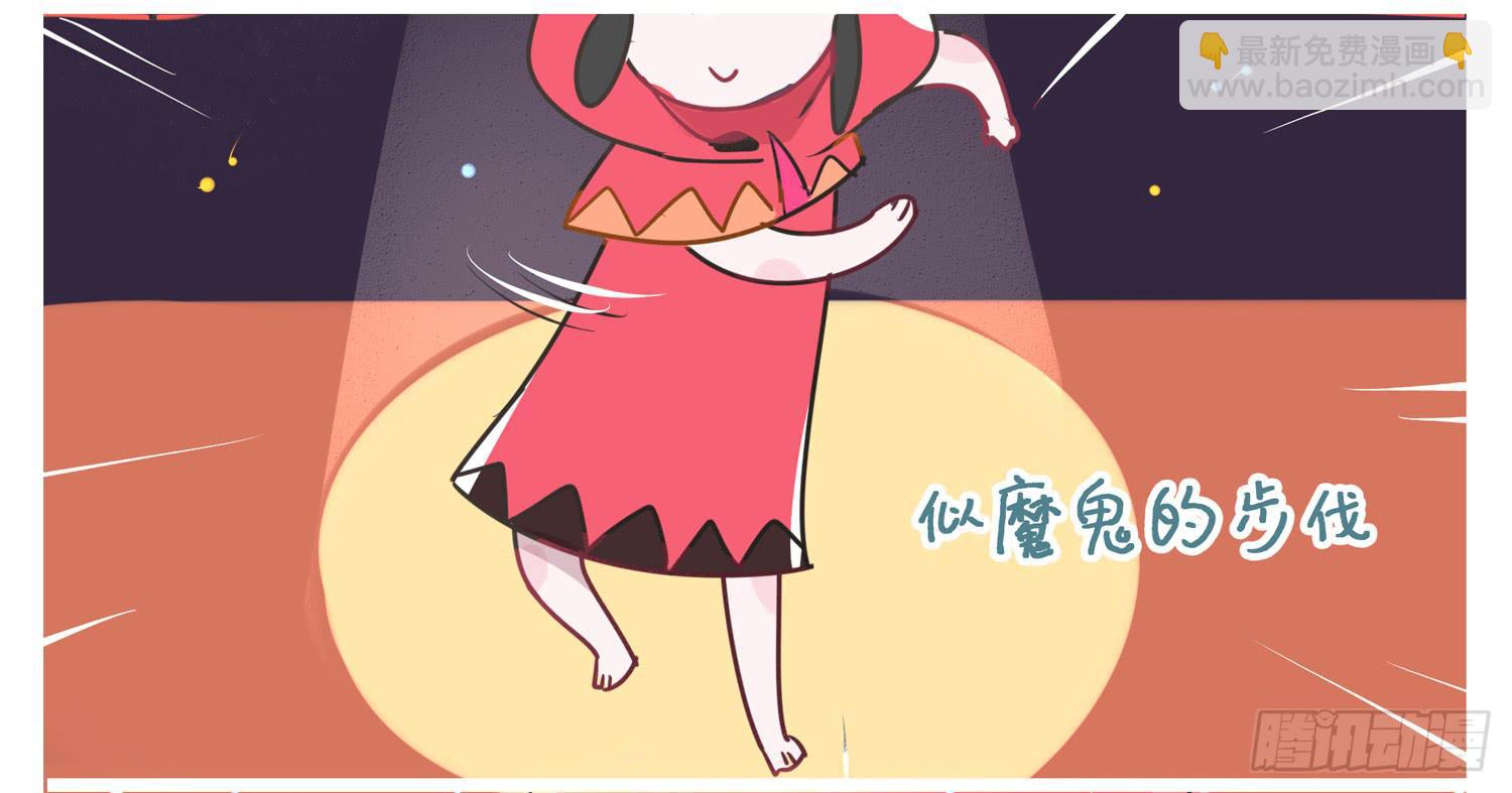 火属性的滑板鞋-第43话