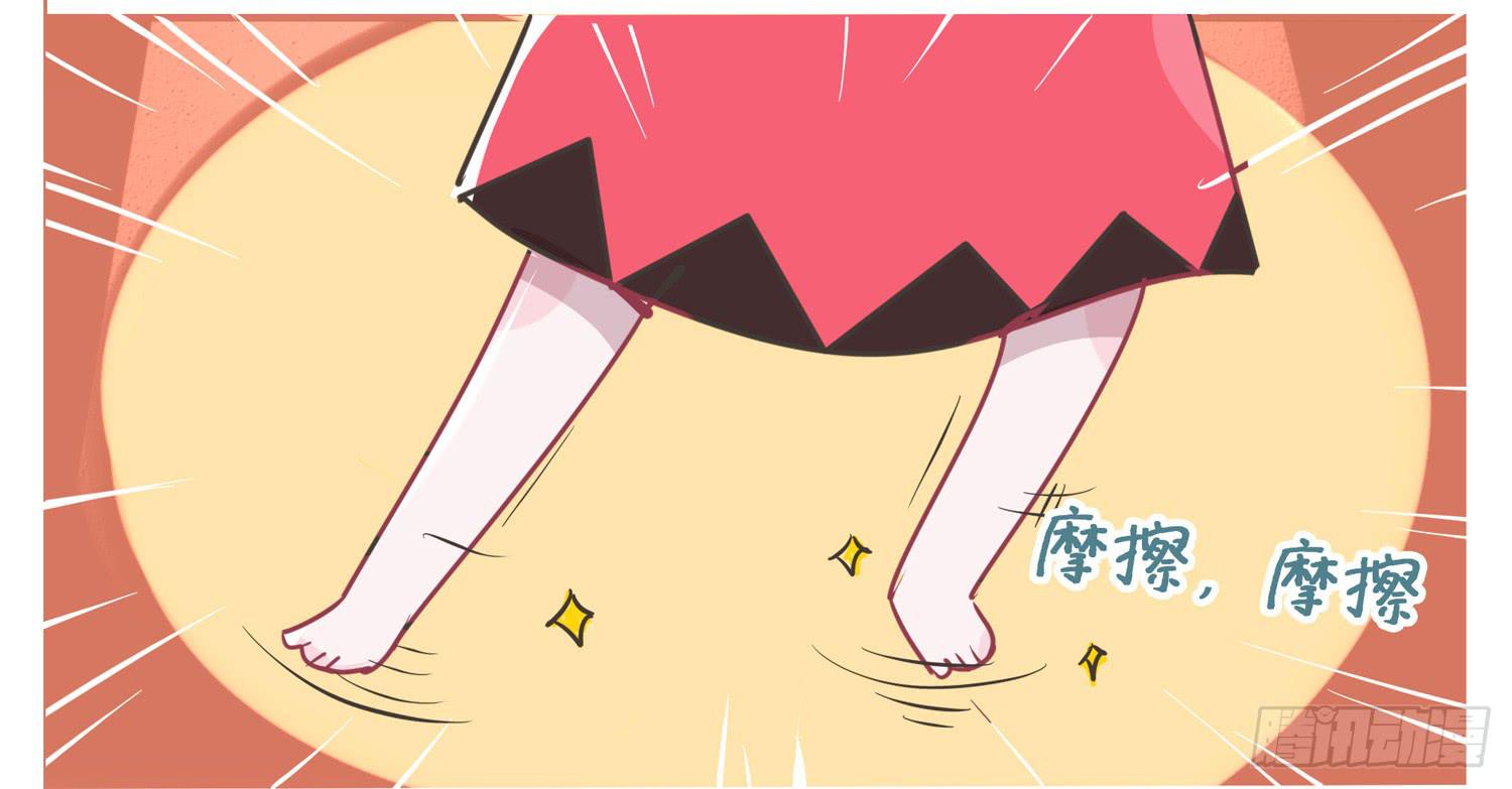 火属性的滑板鞋-第43话