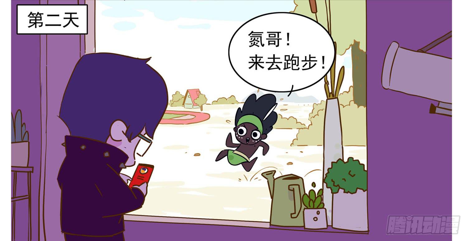 运动狂魔和-第49话