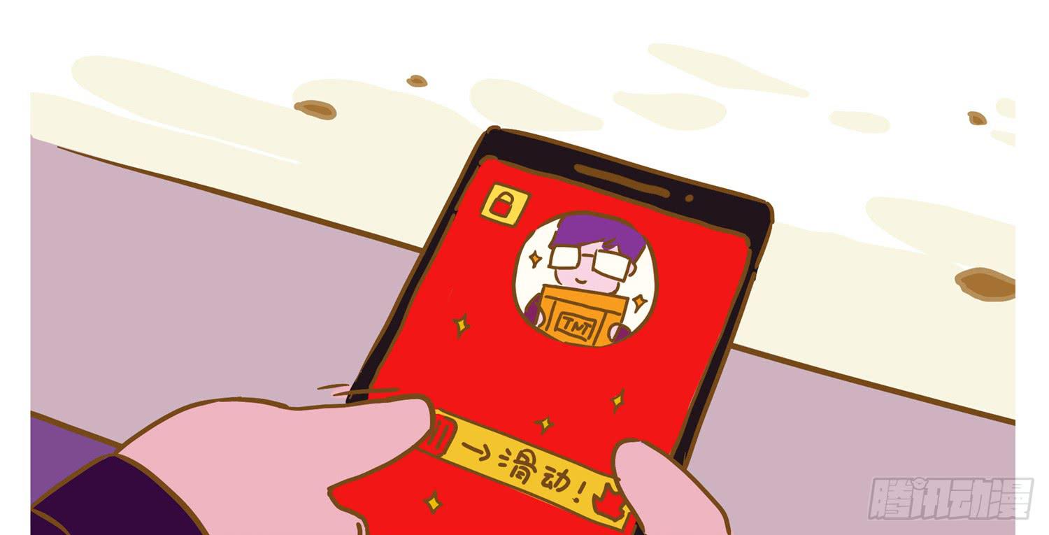 运动狂魔和-第49话