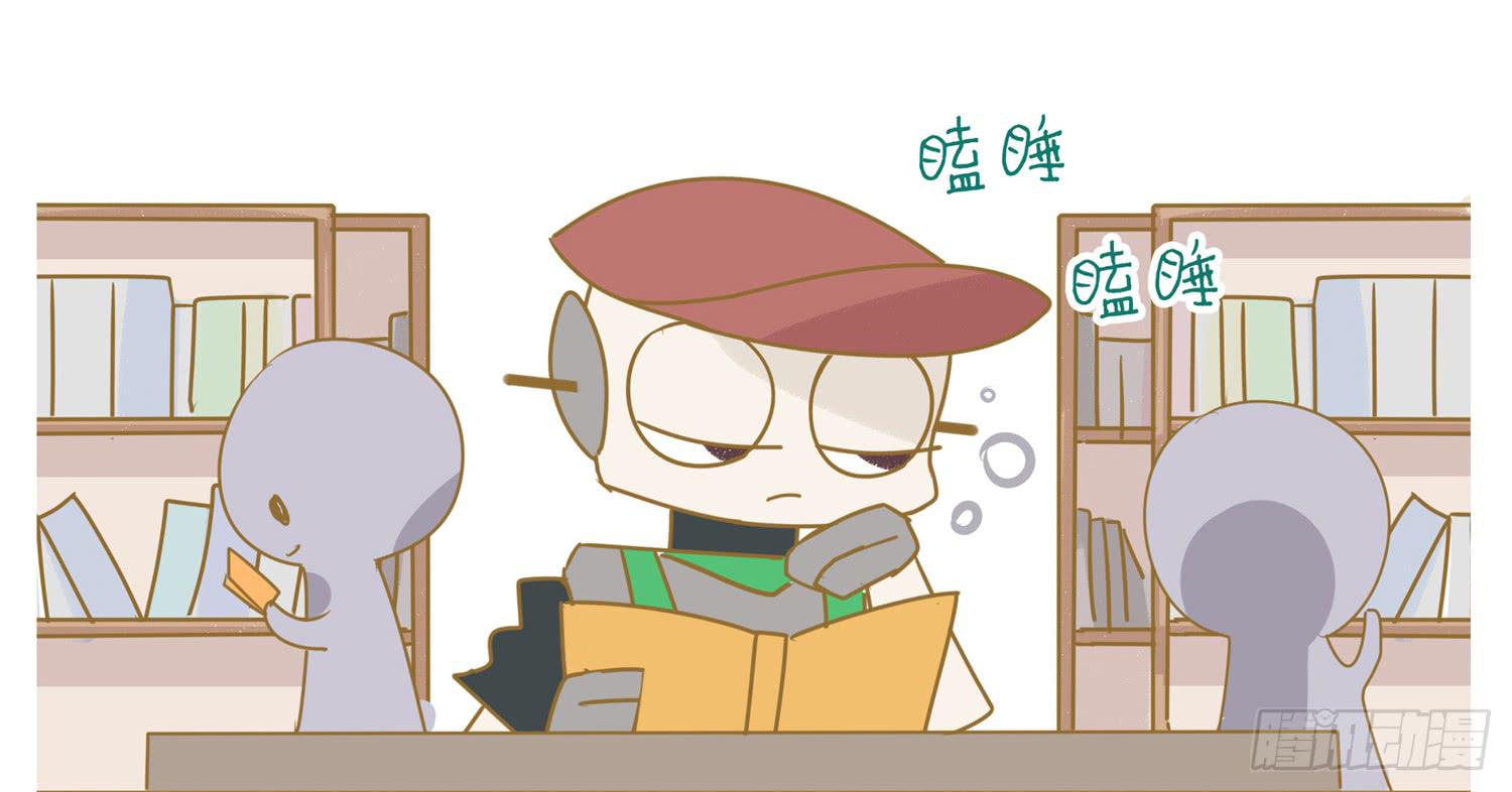 找室友-第53话