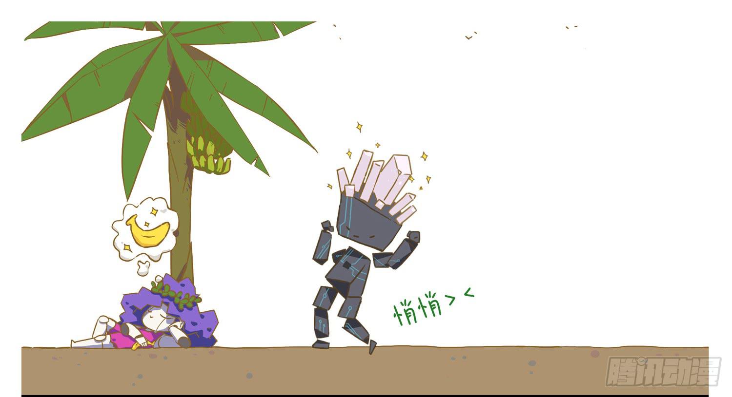 硅蕉确实王道-第55话