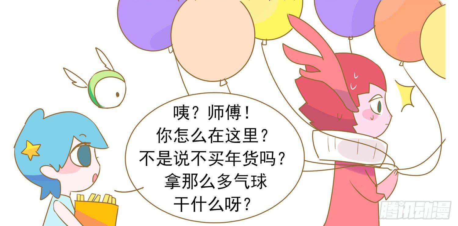 唯一的爱好-第59话