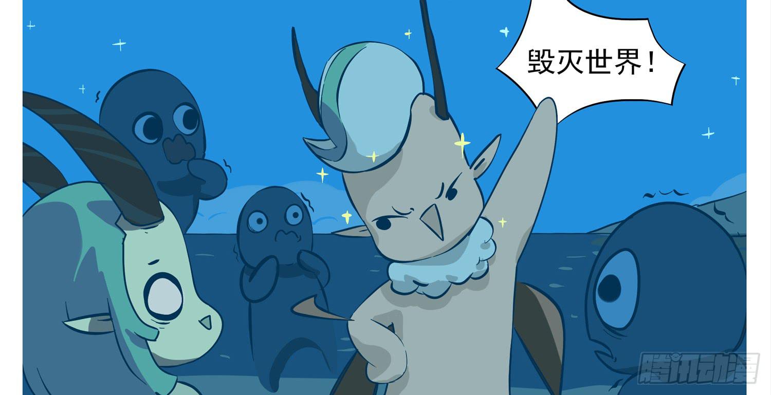 新年愿望Ⅰ-第67话
