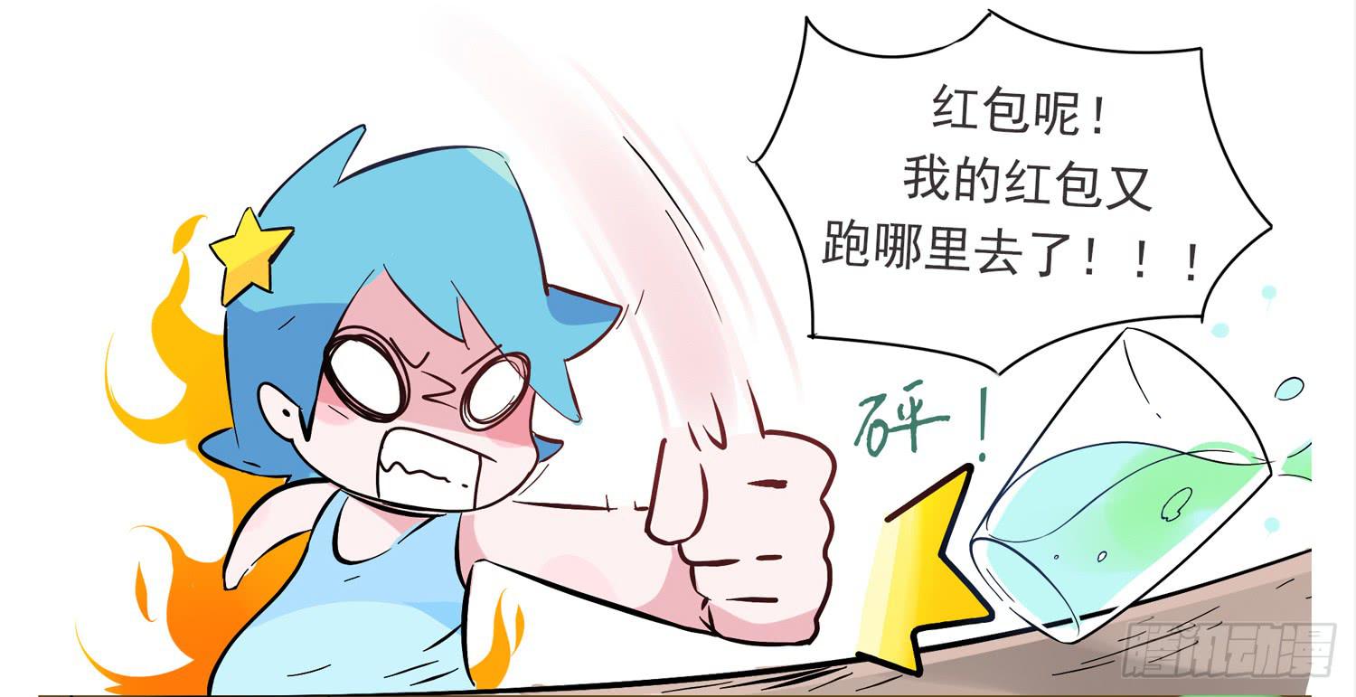 开学焦虑症-第73话