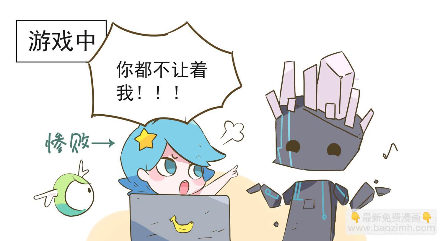 打遍天下无敌手Ⅰ-第75话