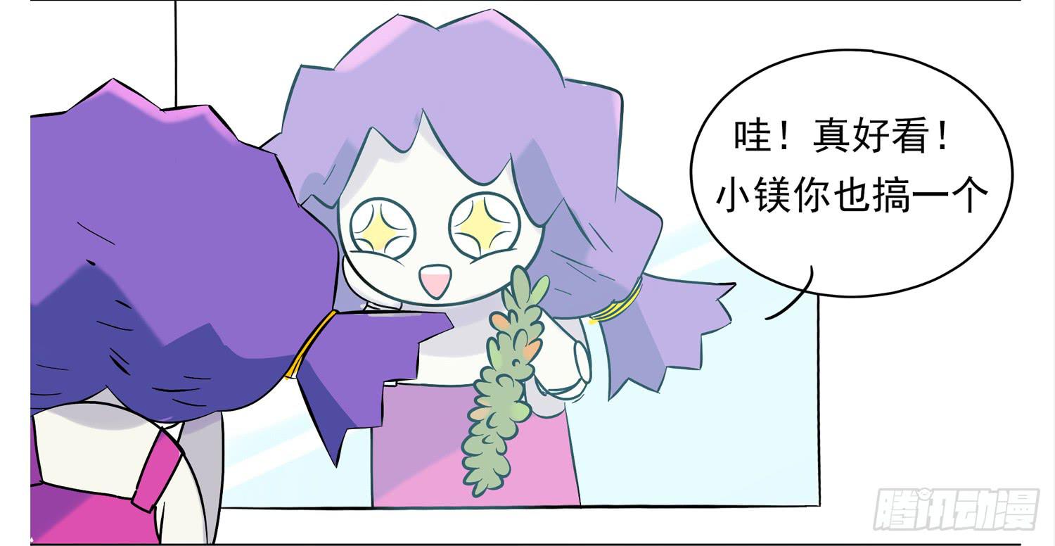 理发风波-第77话