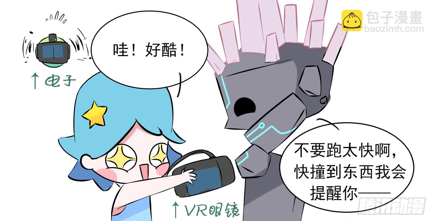 VR初体验-第79话