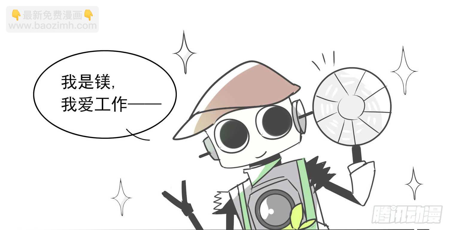 文艺青年的自白？-第9话
